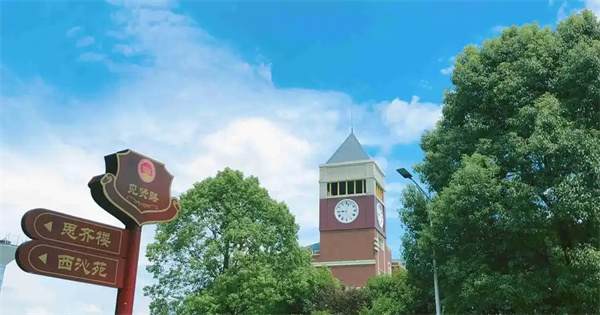 保定市思沁高级中学