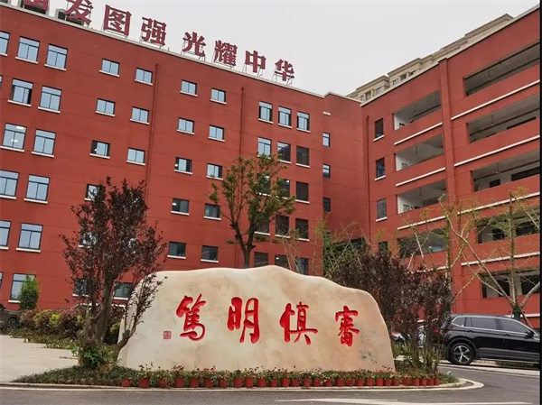  保定市耀华高级中学