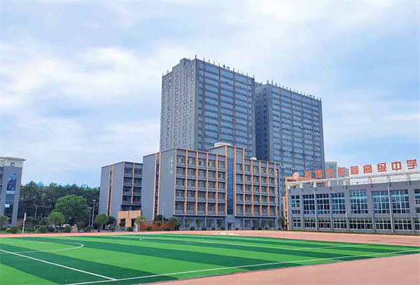 保定市芙蓉高级中学