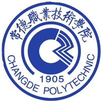  常德职业技术学院