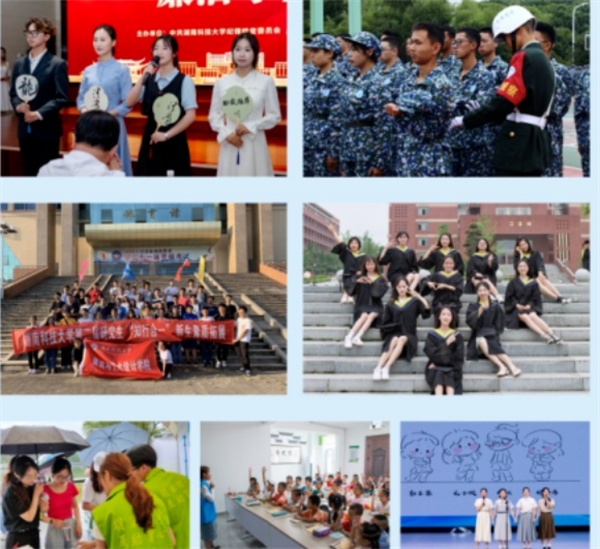 河北科技大学校企订单班