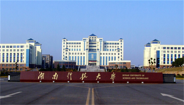 河北科技大学大专班2026年招生简章