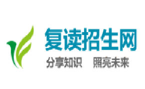 怀化市新时代高中复读部
